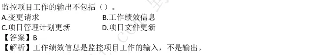 整合真题及答案-第21张图片-四季读书网 整合真题及答案-第21张图片-四季读书网