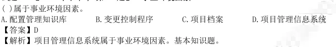 整合真题及答案-第22张图片-四季读书网 整合真题及答案-第22张图片-四季读书网