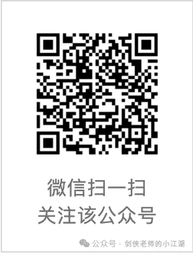 中考一轮复习:一节课串讲七年级上册!七年级上册道德与法治全册核心知识串讲(新年贺词课件+挖空文档+答案文档+5套精品模考) 第9张