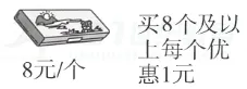 二年级数学下册期中试卷及答案7套(附答案) 第5张 二年级数学下册期中试卷及答案7套(附答案) 第5张
