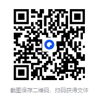 2025年重庆高考真题试卷及答案解析电子版(PDF版下载)重庆市高参考答案 第1张