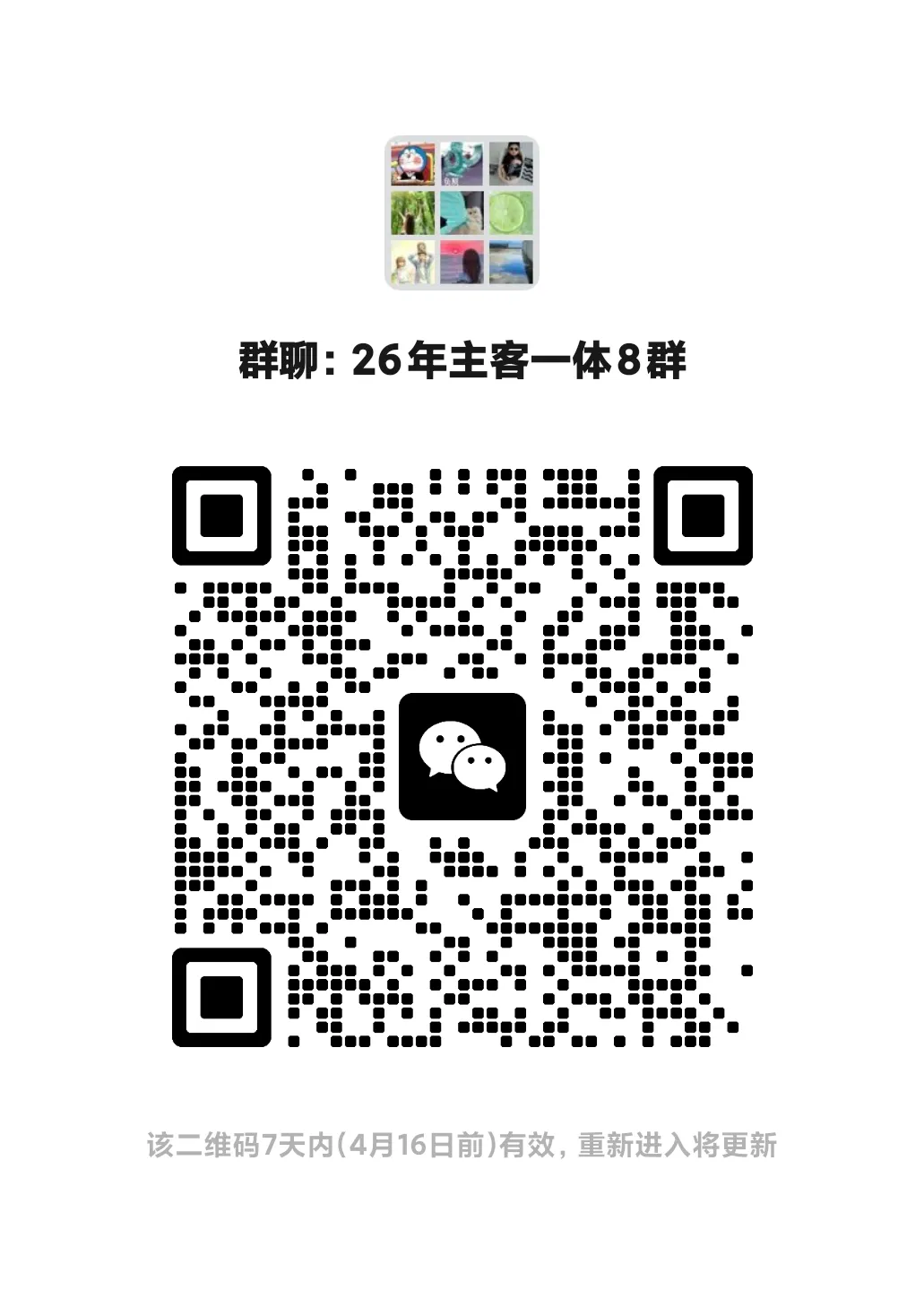 26年真题卷合集-第4张图片-四季读书网