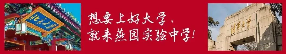百日砺剑,逐梦中考 | 全南燕园实验中学举行2026届中考百日冲刺誓师大会-第1张图片-四季读书网