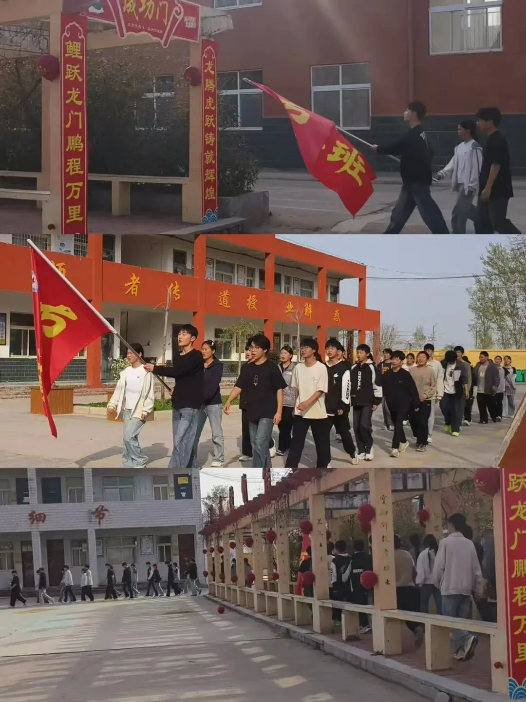 新安中学2026年中考誓师大会-第14张图片-四季读书网