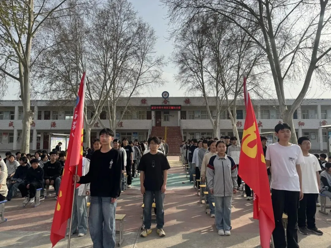 新安中学2026年中考誓师大会-第15张图片-四季读书网