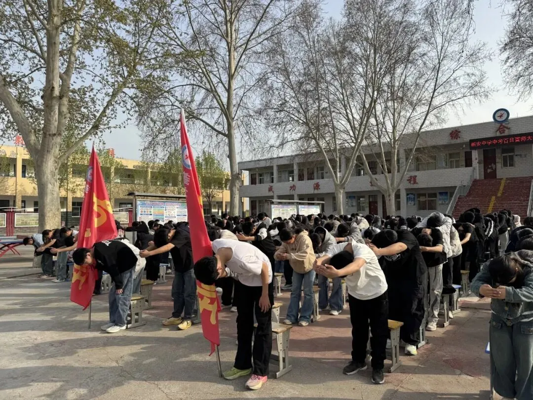 新安中学2026年中考誓师大会-第28张图片-四季读书网