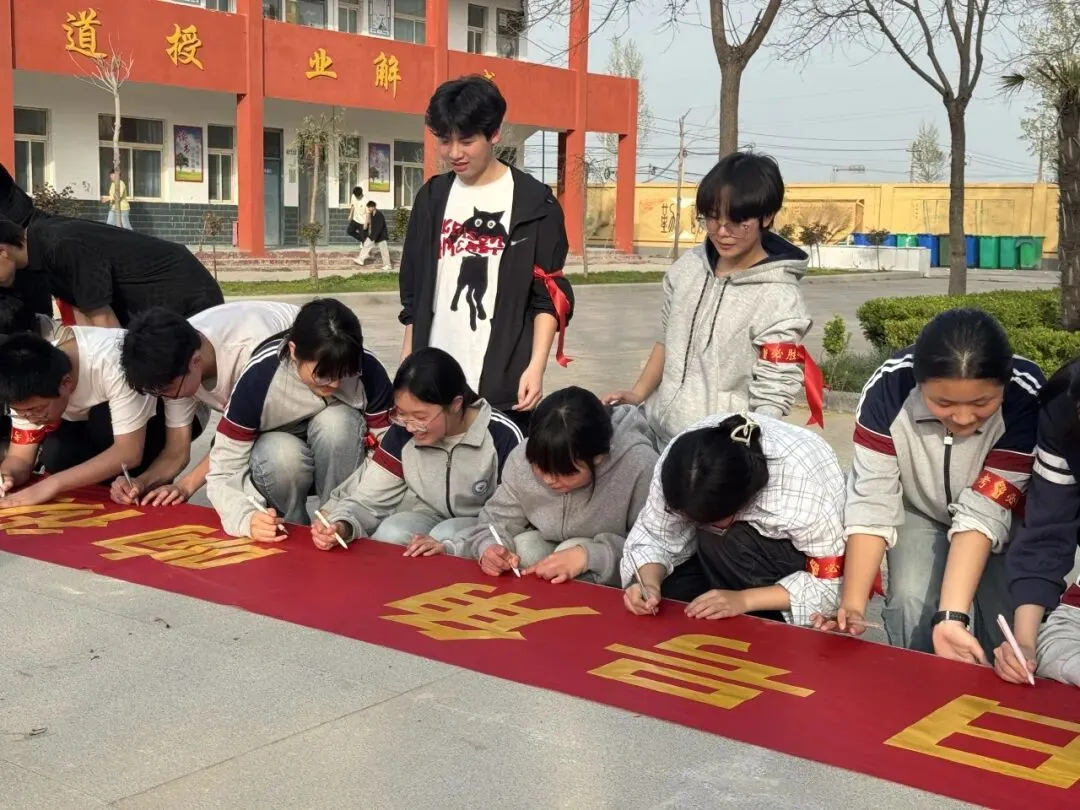 新安中学2026年中考誓师大会-第38张图片-四季读书网