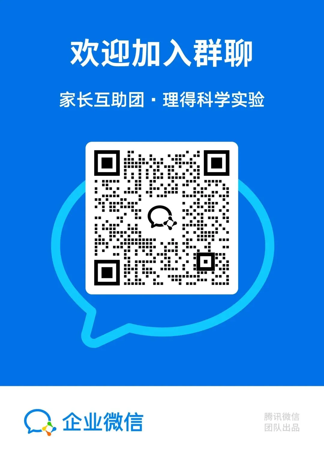 中考实验操作丨理得科学院-第10张图片-四季读书网
