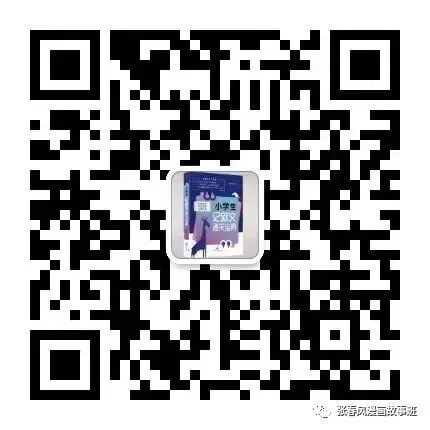 中考冲刺班报名啦……-第5张图片-四季读书网