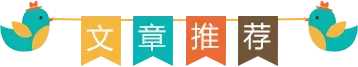 【一模真题】2026年天津市十二区重点学校高三毕业班联考(一)思想政治(附下载) 第2张