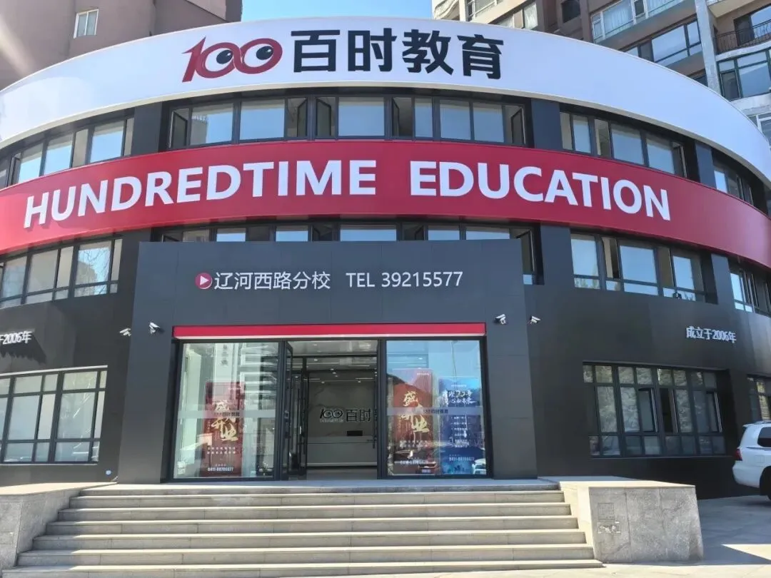 2026年大连市综合模拟考试试卷分析——语文学科-第11张图片-四季读书网