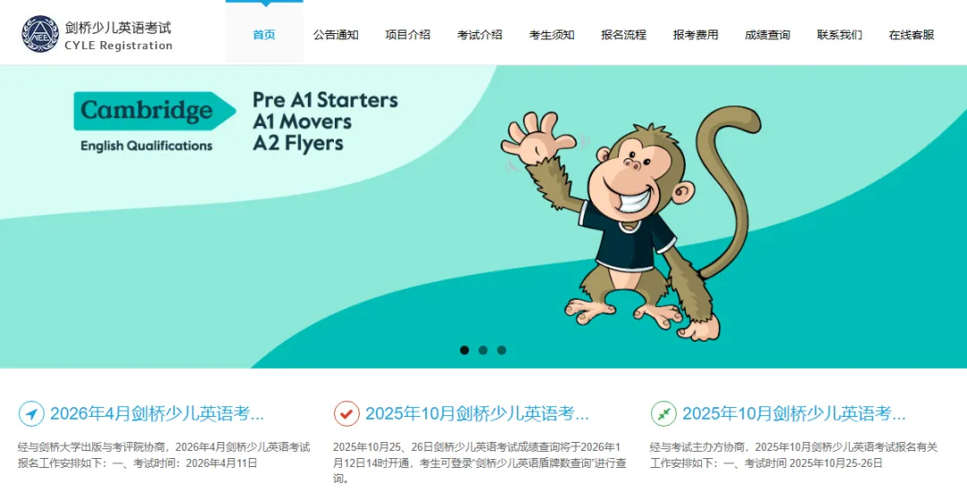 剑桥真题 | 4月11日剑少考试考前必看!刷透这几套剑桥真题,帮孩子稳住心态拿盾牌! 第21张 剑桥真题 | 4月11日剑少考试考前必看!刷透这几套剑桥真题,帮孩子稳住心态拿盾牌! 第21张