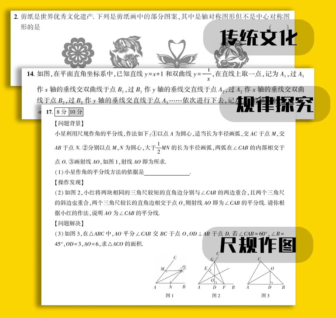 2026山东中考全科模拟真题到手了吗?! 第11张 2026山东中考全科模拟真题到手了吗?! 第11张