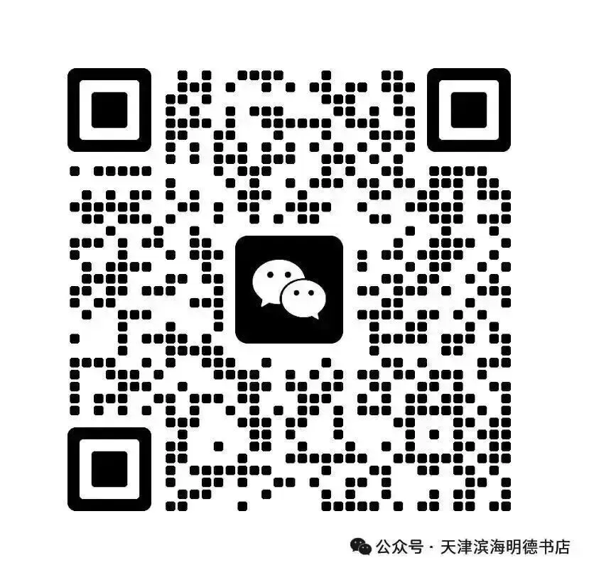 天津中考最新考情和模拟卷分析260409-第1张图片-四季读书网