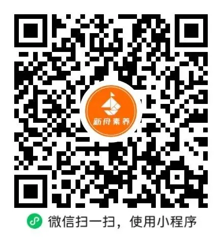 2026上海中考政策+近年中考真题,备考必看-第12张图片-四季读书网 2026上海中考政策+近年中考真题,备考必看-第12张图片-四季读书网
