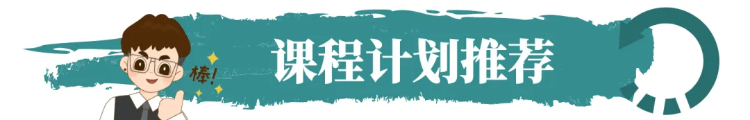 摊牌了,北体346、613、612真题系统级全解析免费使用,并有北体AI知识库加持方向分析!-第54张图片-四季读书网 摊牌了,北体346、613、612真题系统级全解析免费使用,并有北体AI知识库加持方向分析!-第54张图片-四季读书网