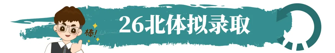 摊牌了,北体346、613、612真题系统级全解析免费使用,并有北体AI知识库加持方向分析!-第74张图片-四季读书网 摊牌了,北体346、613、612真题系统级全解析免费使用,并有北体AI知识库加持方向分析!-第74张图片-四季读书网
