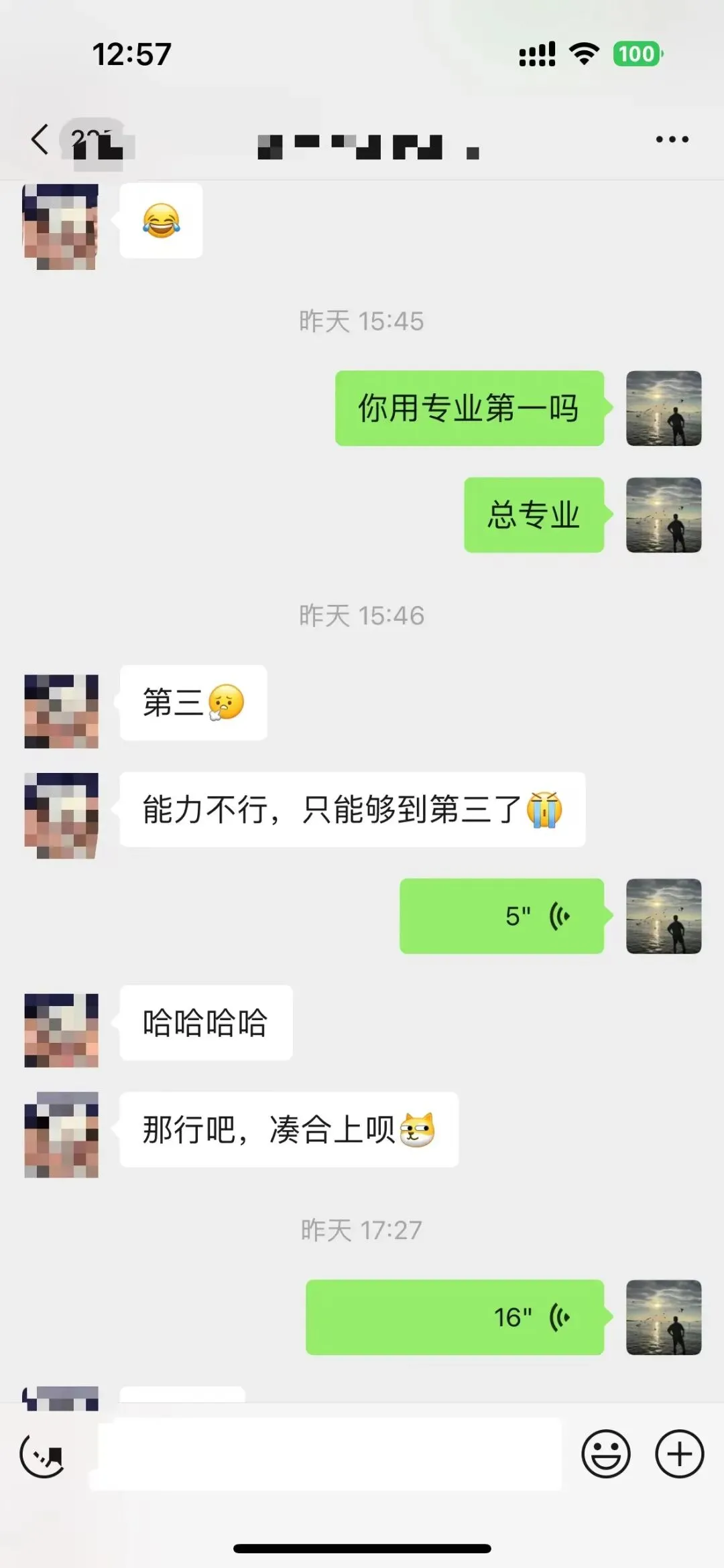 摊牌了,北体346、613、612真题系统级全解析免费使用,并有北体AI知识库加持方向分析!-第113张图片-四季读书网