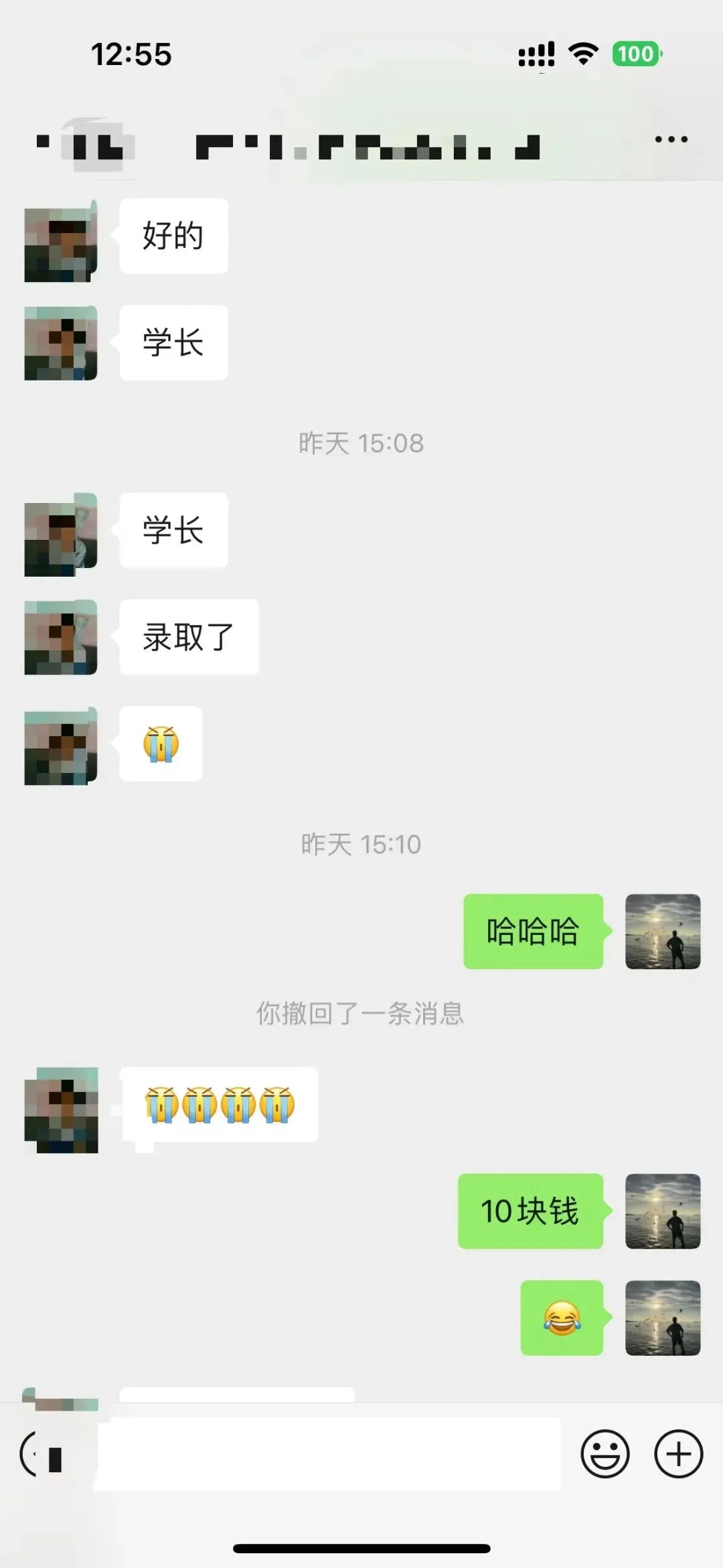 摊牌了,北体346、613、612真题系统级全解析免费使用,并有北体AI知识库加持方向分析!-第117张图片-四季读书网