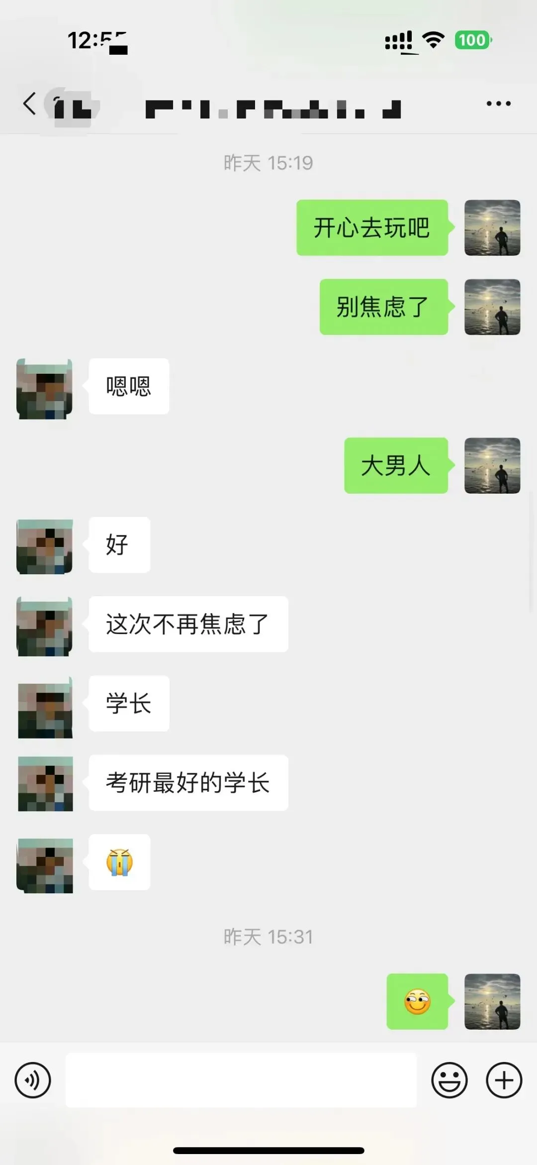 摊牌了,北体346、613、612真题系统级全解析免费使用,并有北体AI知识库加持方向分析!-第122张图片-四季读书网