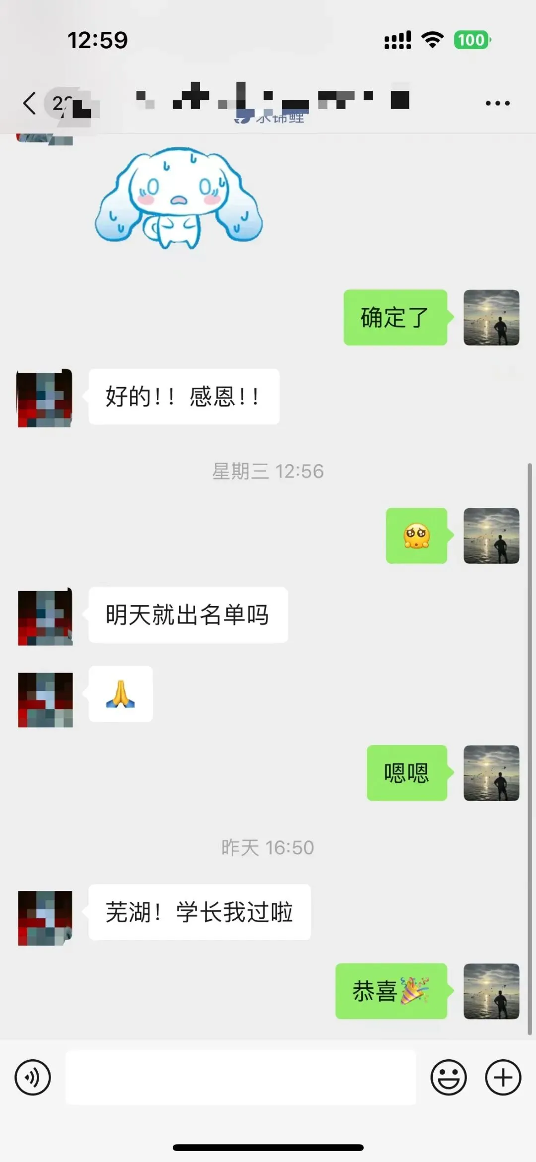 摊牌了,北体346、613、612真题系统级全解析免费使用,并有北体AI知识库加持方向分析!-第129张图片-四季读书网