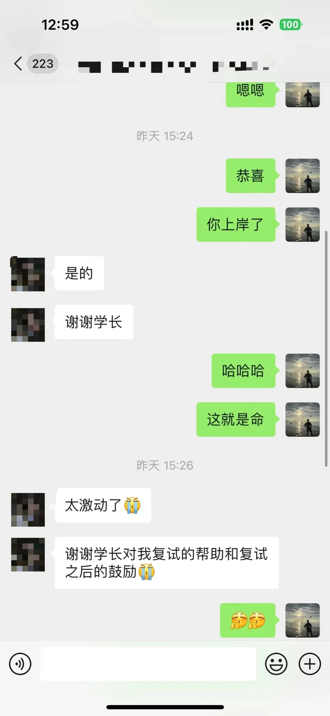 摊牌了,北体346、613、612真题系统级全解析免费使用,并有北体AI知识库加持方向分析!-第133张图片-四季读书网