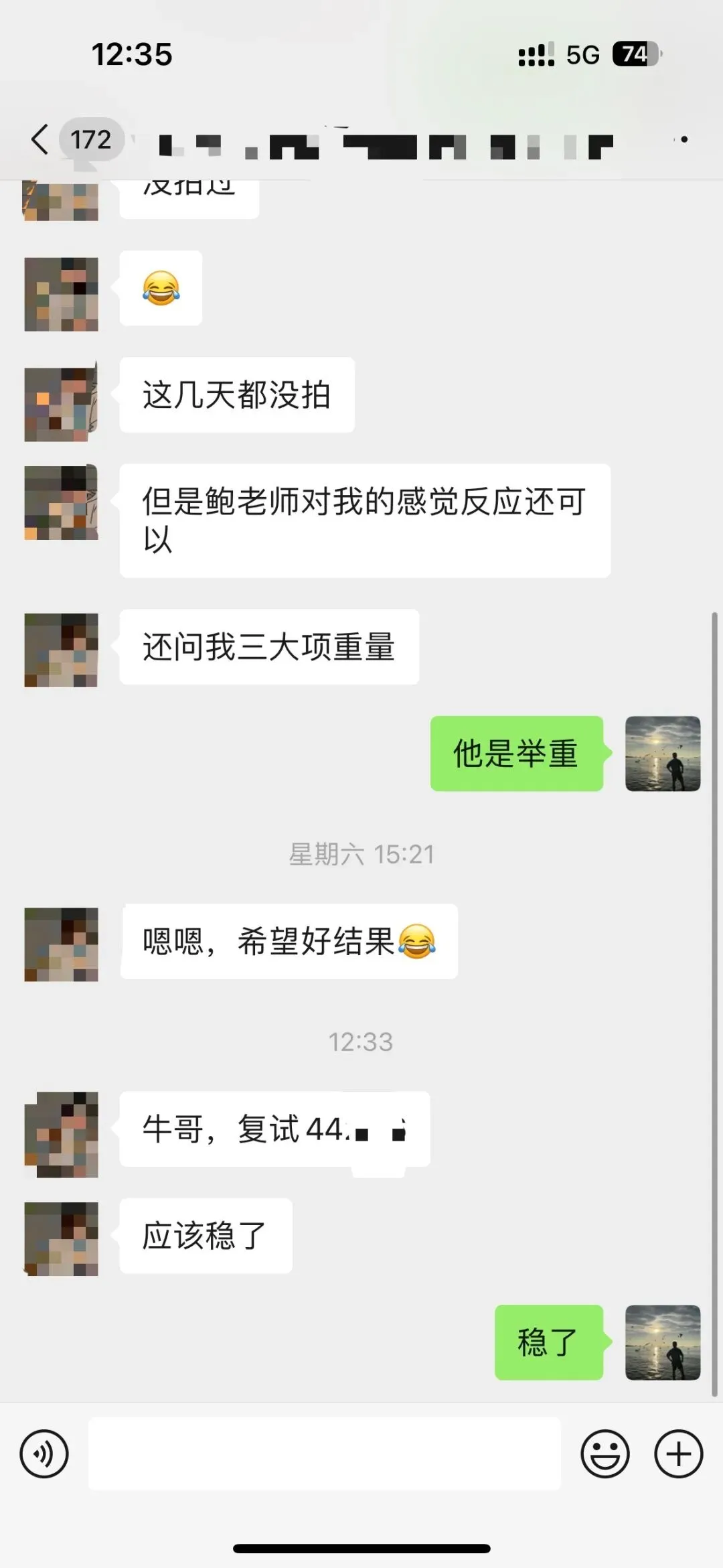 摊牌了,北体346、613、612真题系统级全解析免费使用,并有北体AI知识库加持方向分析!-第134张图片-四季读书网