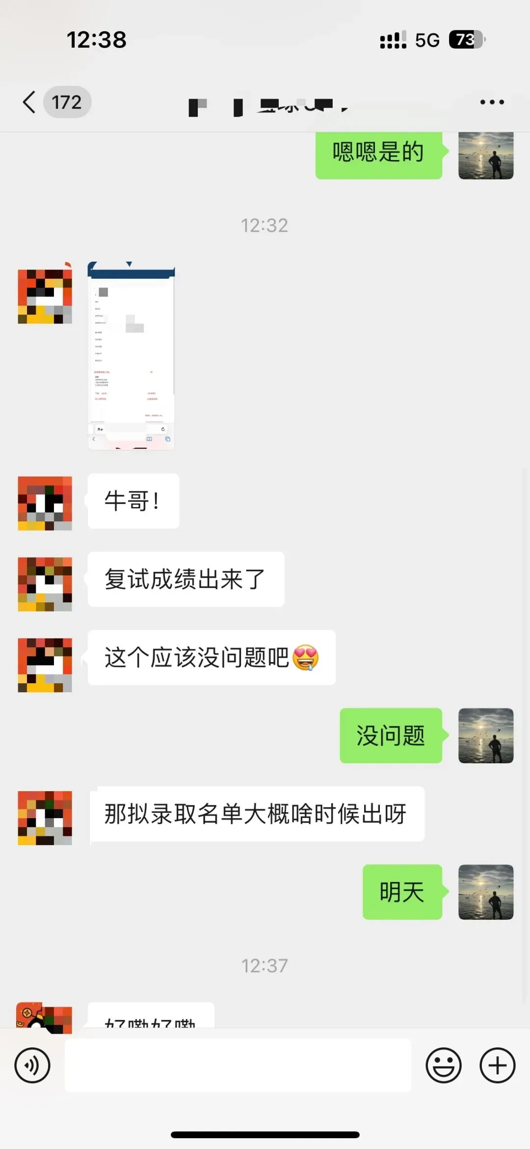 摊牌了,北体346、613、612真题系统级全解析免费使用,并有北体AI知识库加持方向分析!-第135张图片-四季读书网
