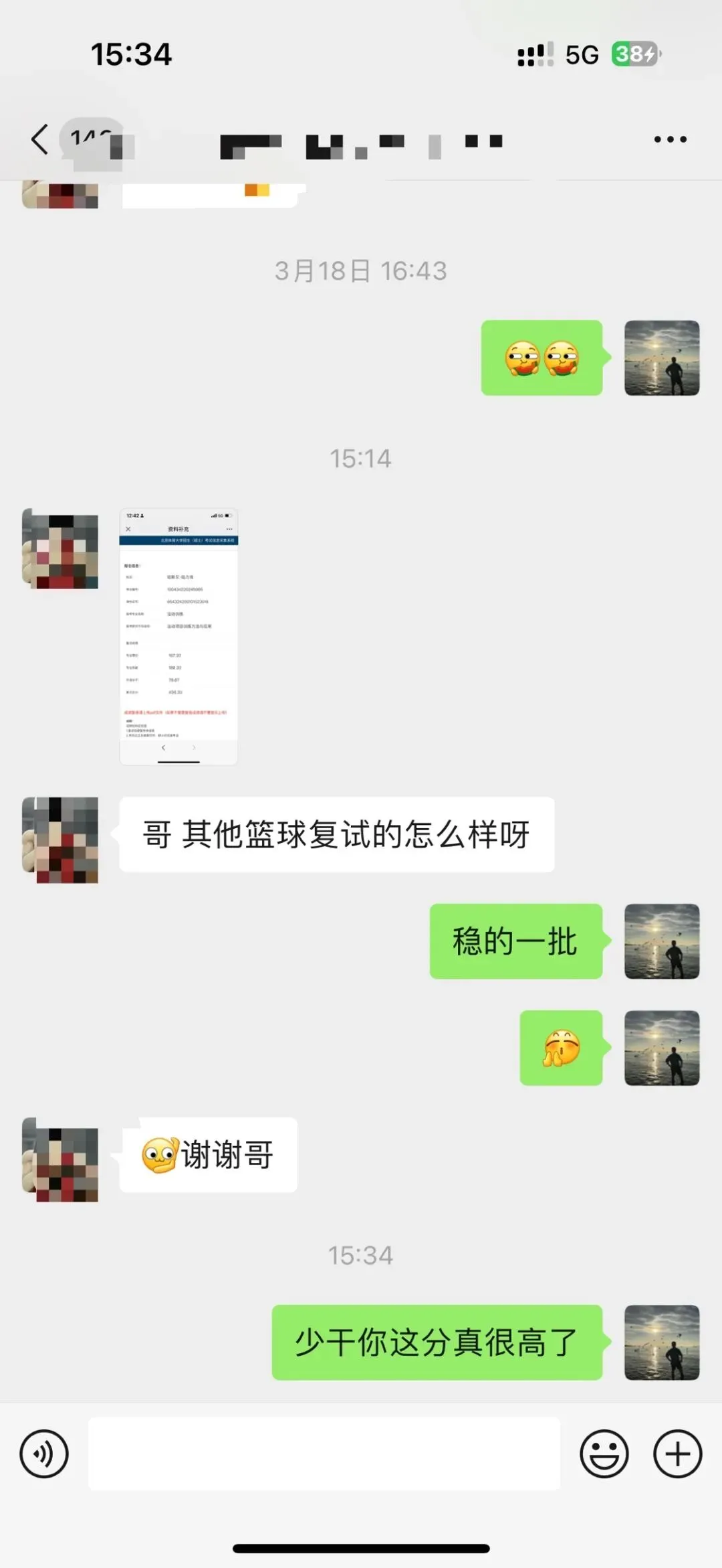 摊牌了,北体346、613、612真题系统级全解析免费使用,并有北体AI知识库加持方向分析!-第140张图片-四季读书网