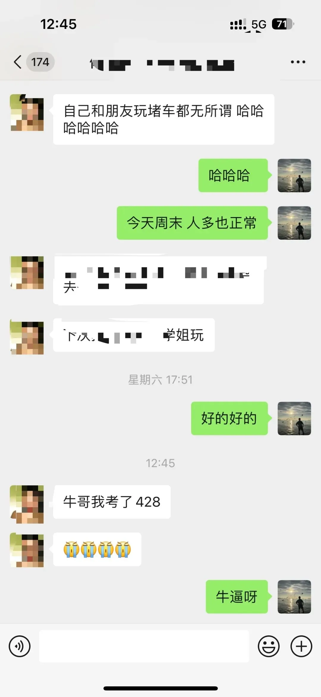 摊牌了,北体346、613、612真题系统级全解析免费使用,并有北体AI知识库加持方向分析!-第142张图片-四季读书网