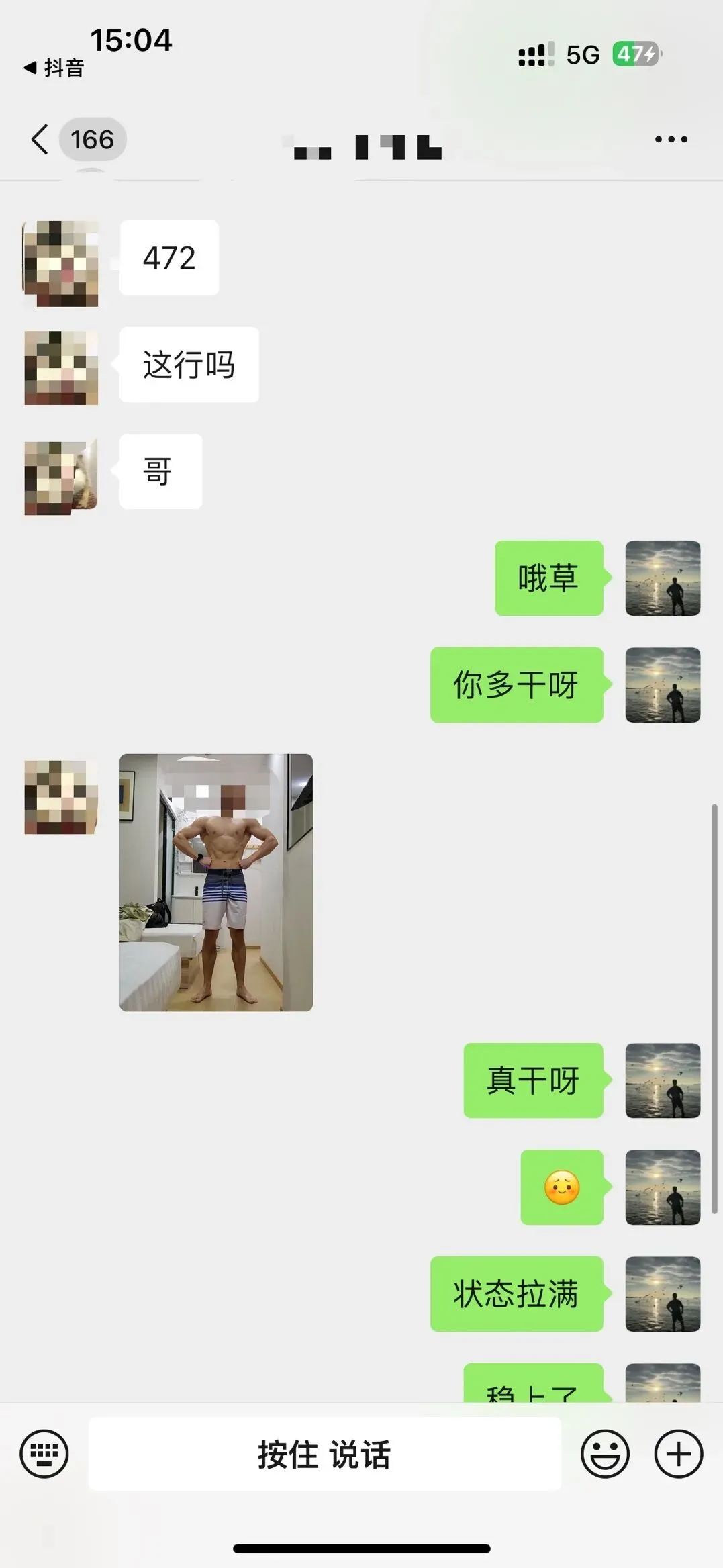 摊牌了,北体346、613、612真题系统级全解析免费使用,并有北体AI知识库加持方向分析!-第143张图片-四季读书网