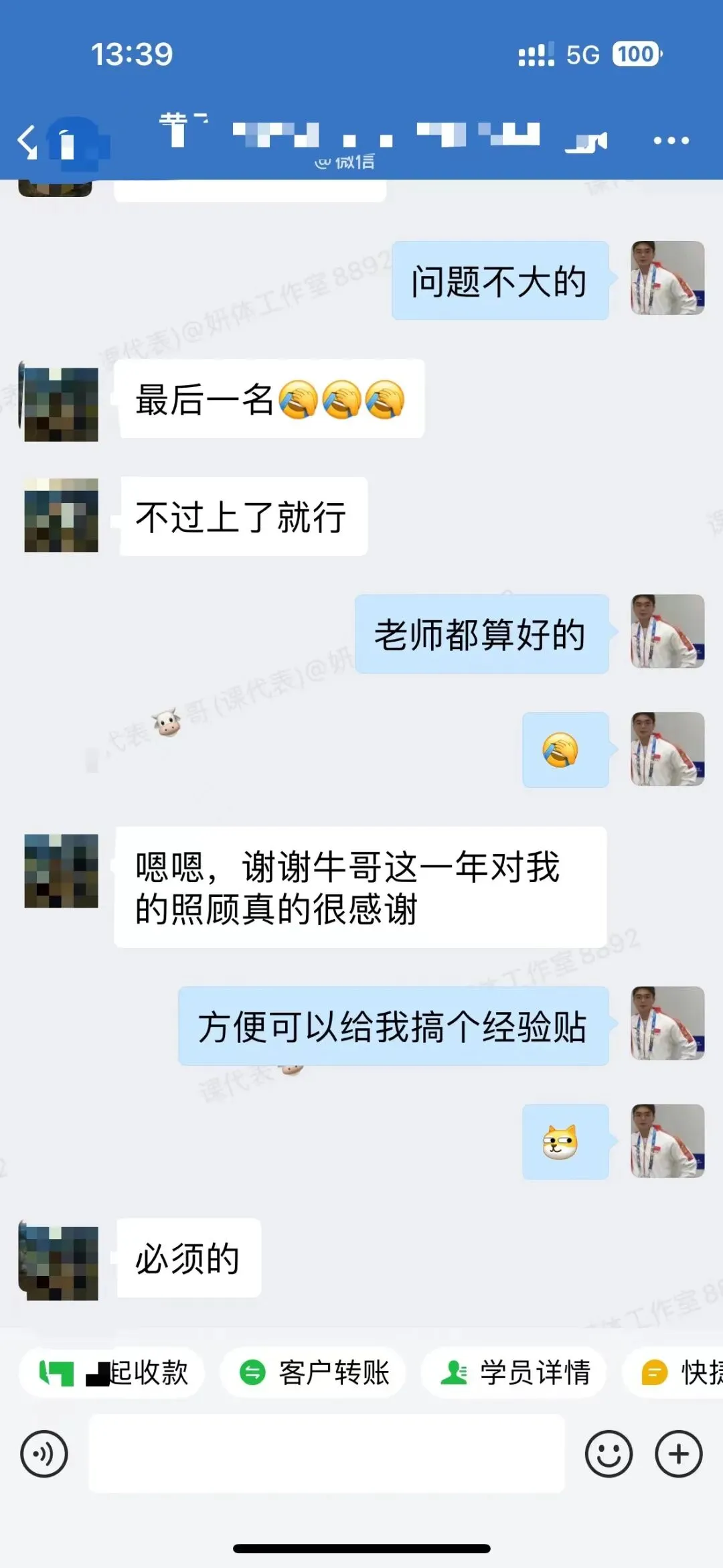 摊牌了,北体346、613、612真题系统级全解析免费使用,并有北体AI知识库加持方向分析!-第146张图片-四季读书网