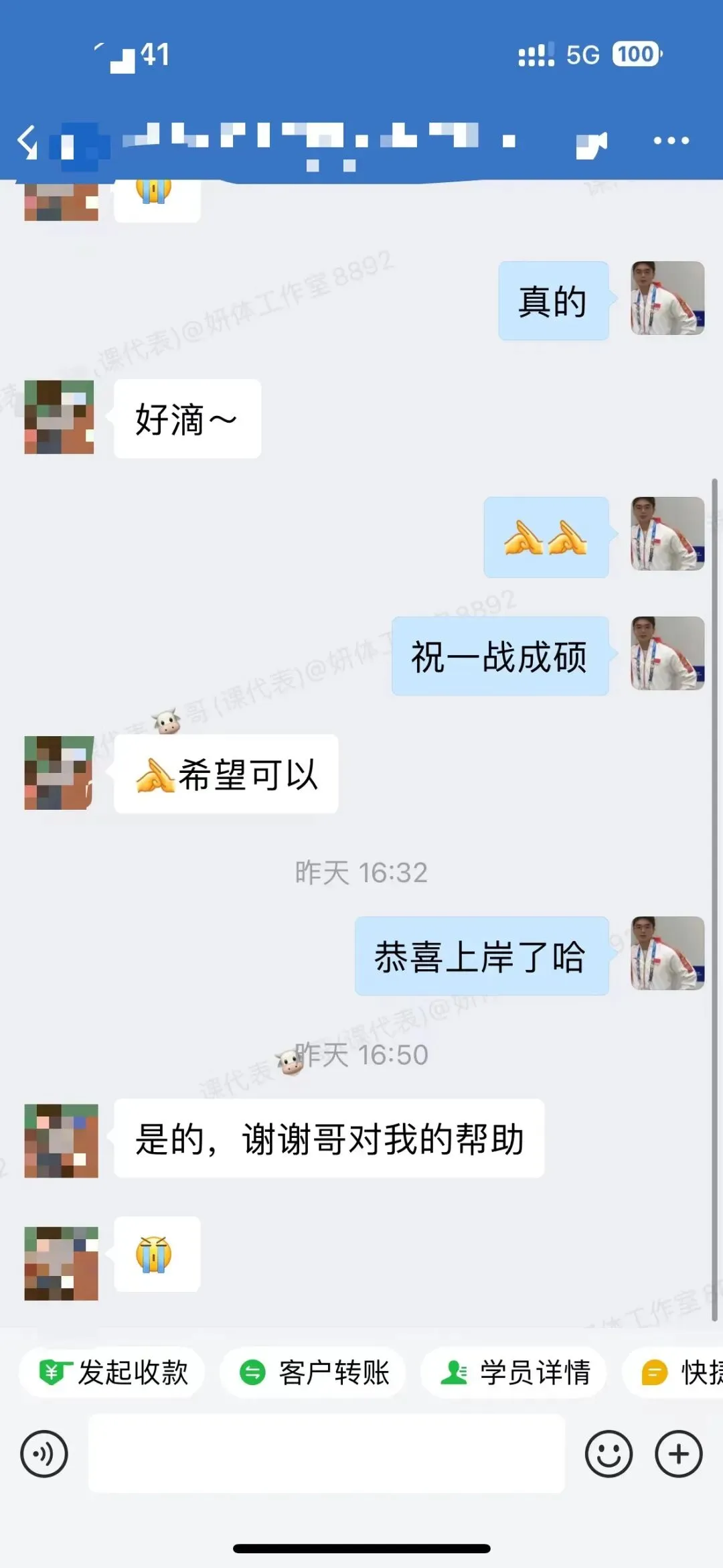 摊牌了,北体346、613、612真题系统级全解析免费使用,并有北体AI知识库加持方向分析!-第149张图片-四季读书网