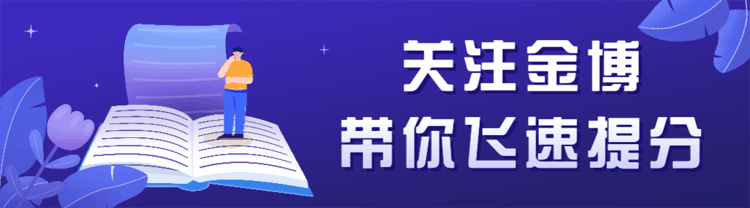 2026东莞初三生|中考志愿填报全攻略 第1张