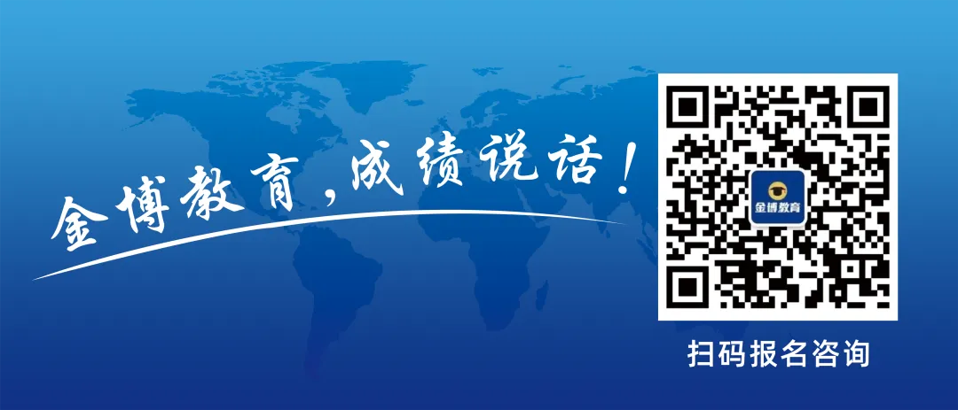 2026东莞初三生|中考志愿填报全攻略 第3张