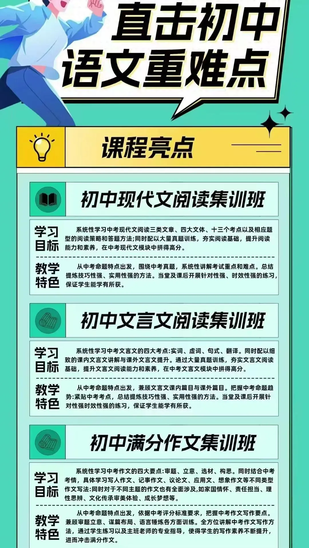 中考作文材料+半命题:多一点——(学生作品) 第3张