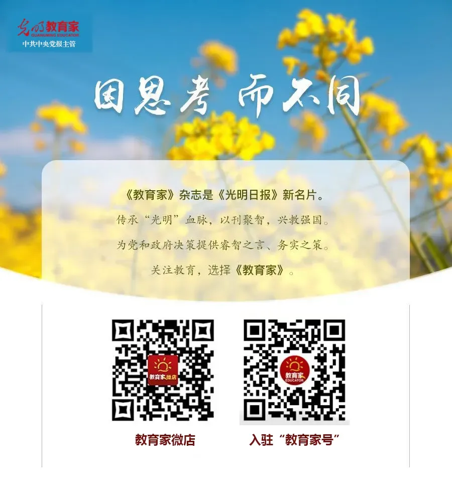 “中考选拔功能迟早要取消”!多地探索多元升学路径 第7张