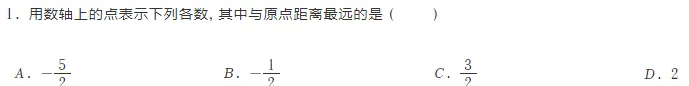 2026年安徽省中考数学模拟试卷-第1张图片-四季读书网 2026年安徽省中考数学模拟试卷-第1张图片-四季读书网