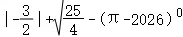 2026年安徽省中考数学模拟试卷-第20张图片-四季读书网