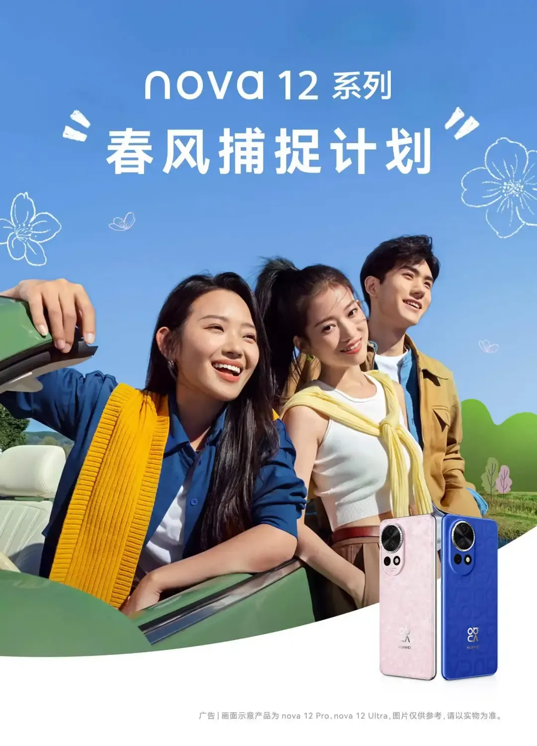 校园霸凌者中考最后投档!网友热议,重点是……-第6张图片-四季读书网