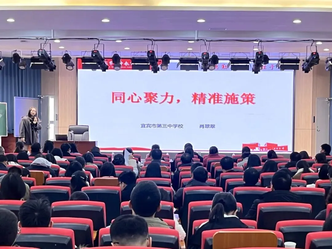 研思践悟“化学”路,同心护航“中考”梦 ——宜宾市初三化学集体备课活动在坤泰实验学校举行-第35张图片-四季读书网