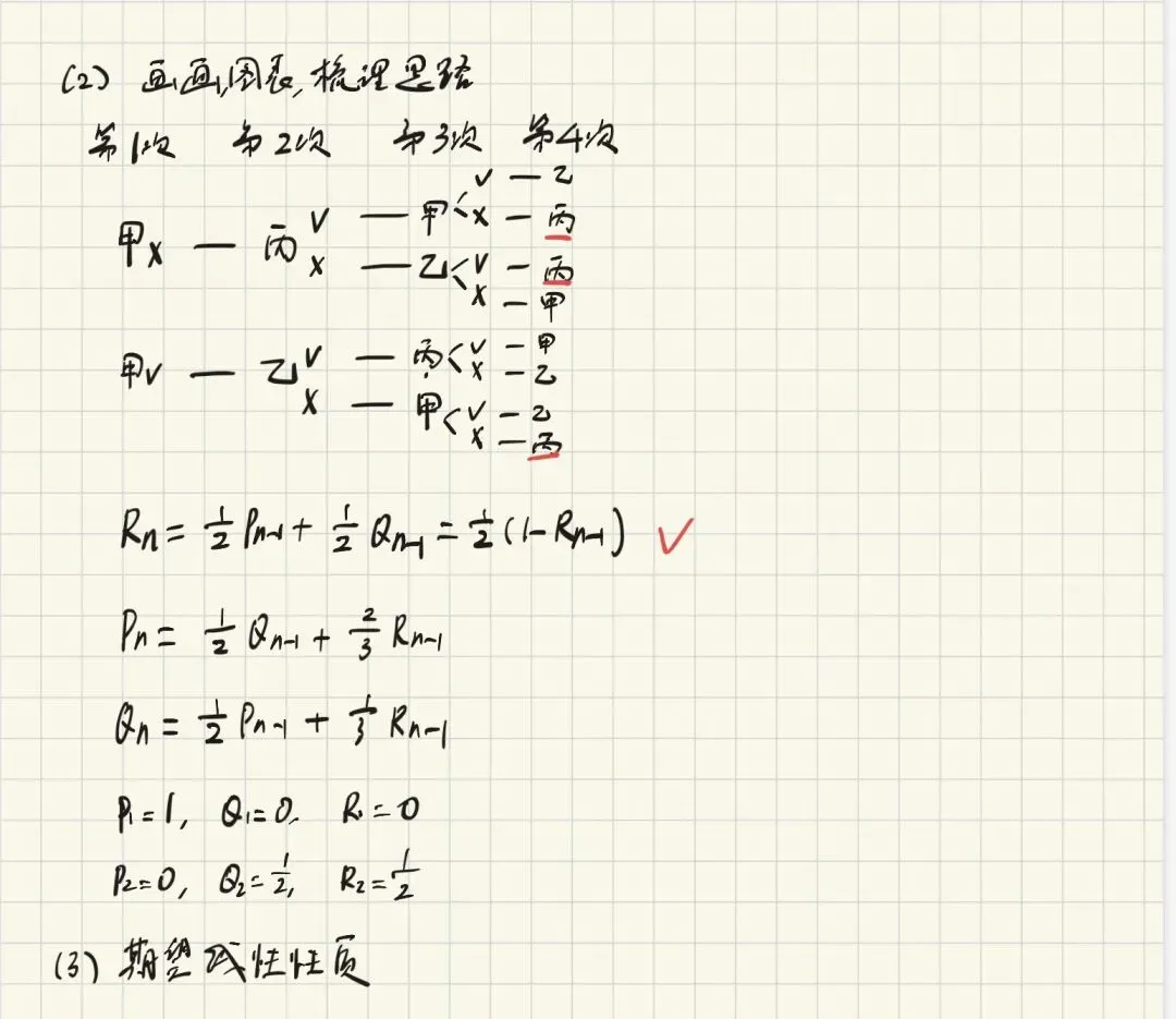 2026届T8联考试卷与答案-第4张图片-四季读书网