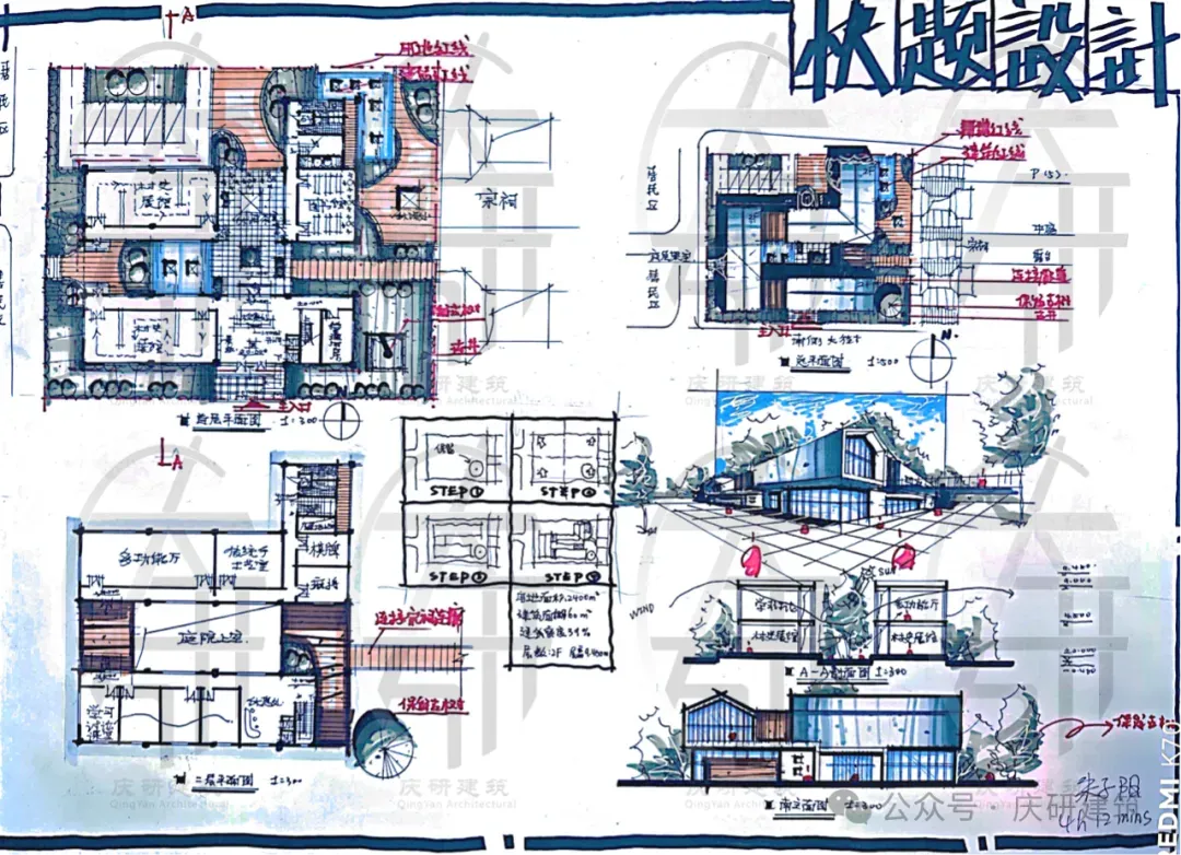 来自近20年真题-庆研独家整理广州大学建筑理论画图题重要考点-第18张图片-四季读书网