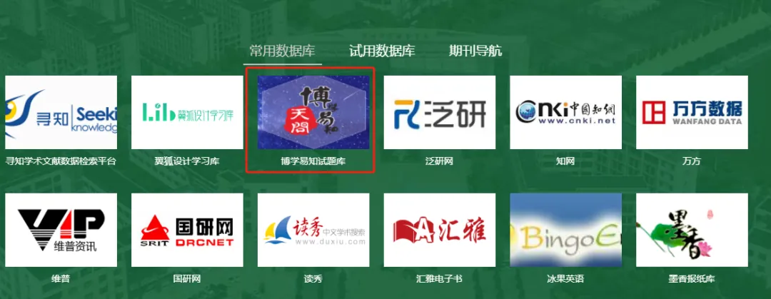 信息素养微科普 | 考证党福音:海量真题模拟题,一键免费刷-第8张图片-四季读书网 信息素养微科普 | 考证党福音:海量真题模拟题,一键免费刷-第8张图片-四季读书网
