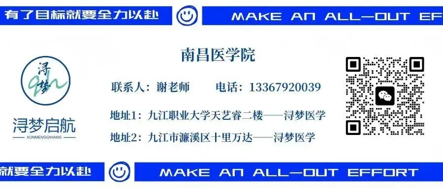 江西省2026年专升本《英语》真题与参考答案(回忆版)-第10张图片-四季读书网
