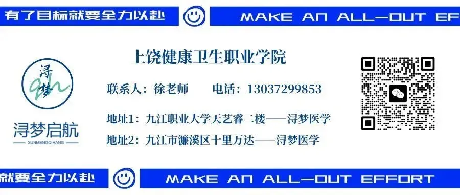 江西省2026年专升本《英语》真题与参考答案(回忆版)-第11张图片-四季读书网