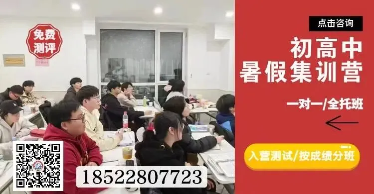 2026年部分区中考各学校体考时间安排已公布,点击查看-第8张图片-四季读书网