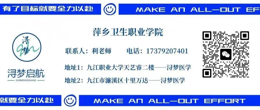 江西省2026年专升本《英语》真题与参考答案(回忆版)-第14张图片-四季读书网