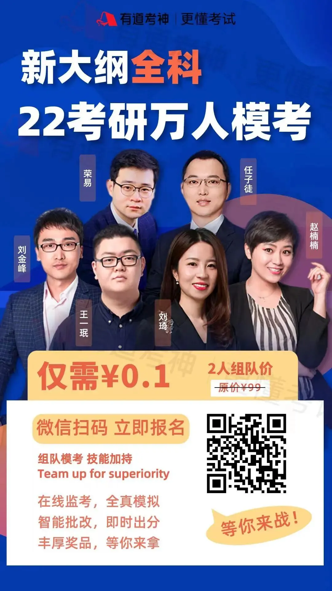 《22考研万人模考》.Pdf-第9张图片-四季读书网