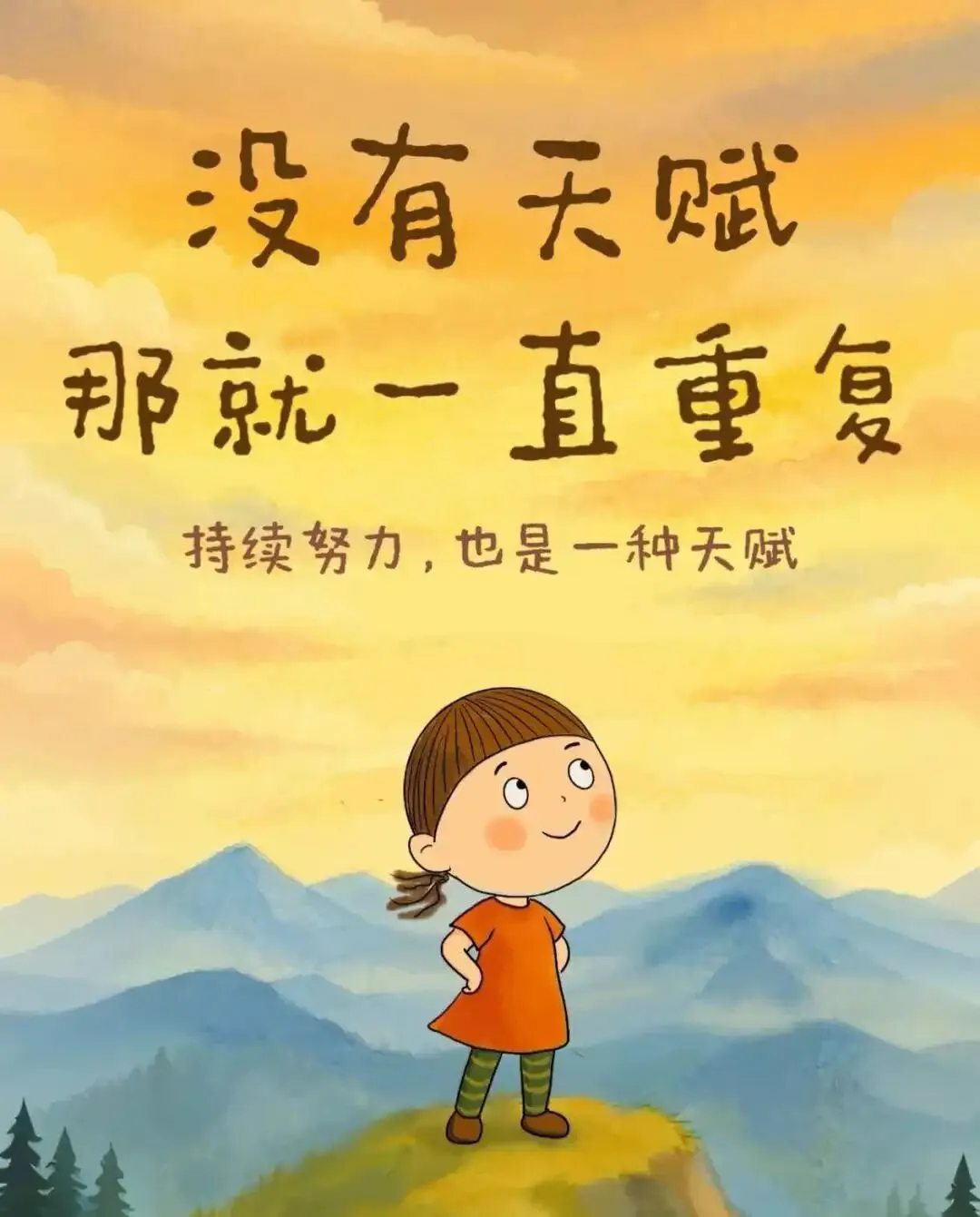 混凝土第二阶段复习启动!真题+打卡双助力,高效通关不迷路-第2张图片-四季读书网
